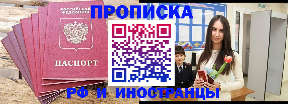 найти адрес прописки в Петухово